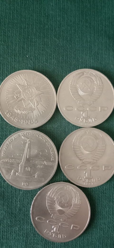 Продаю юбилейные монеты