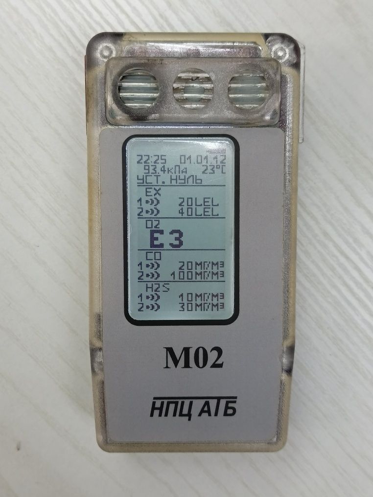 Газоанализатор М02