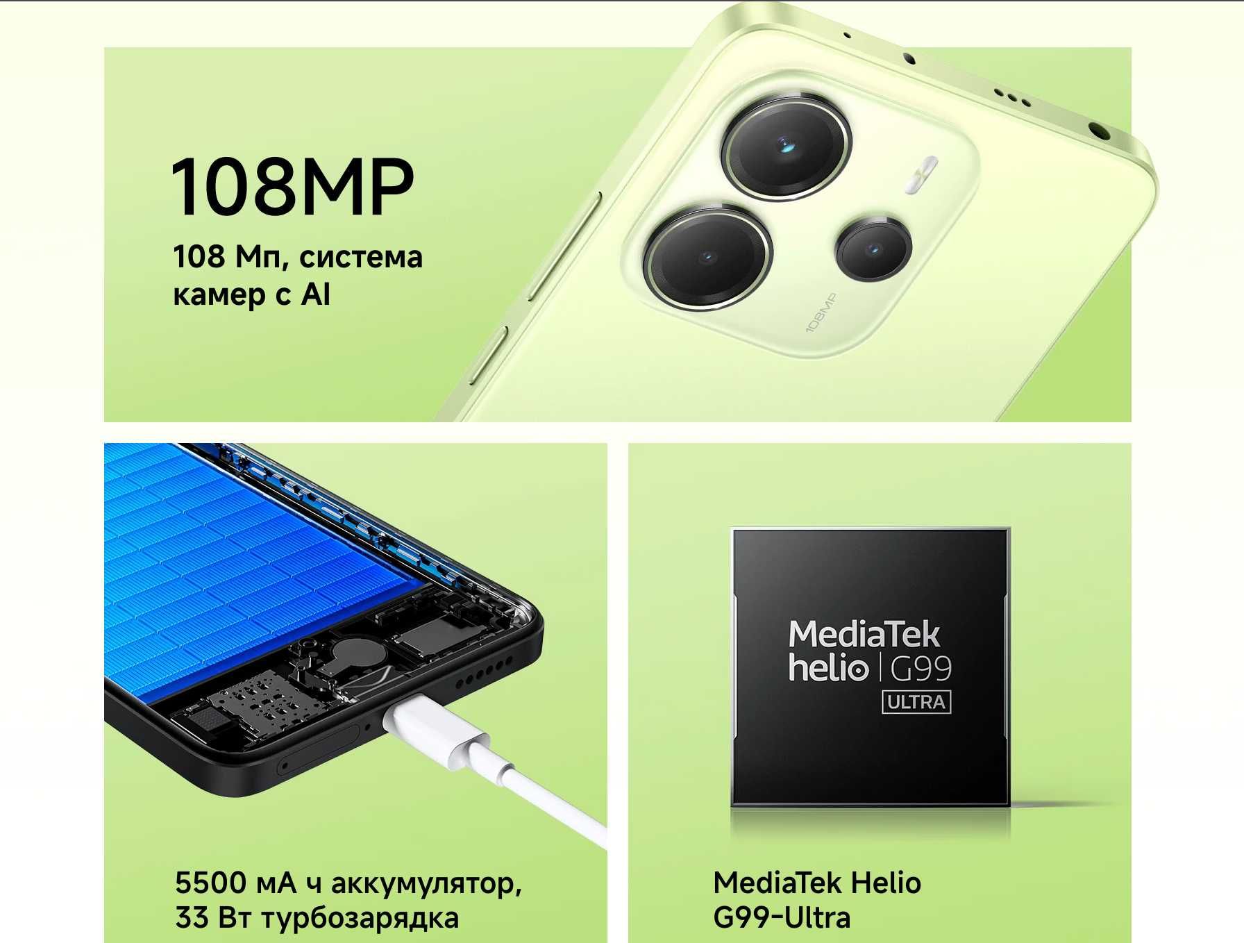 Смартфоны Xiaomi Redmi Note 14. Новые, оригинал. Гарантия. Караганда
