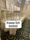 Продам ковры хорошем качестве