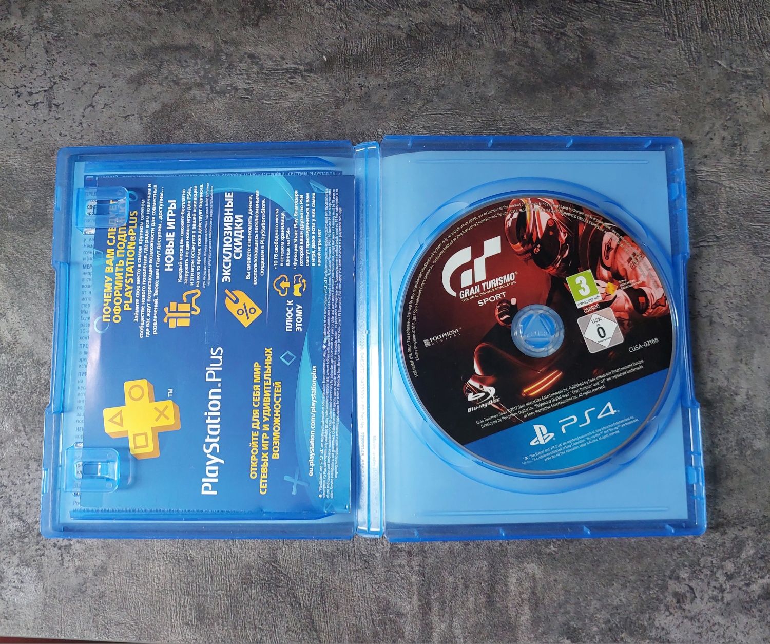 Продаю диски от PS4