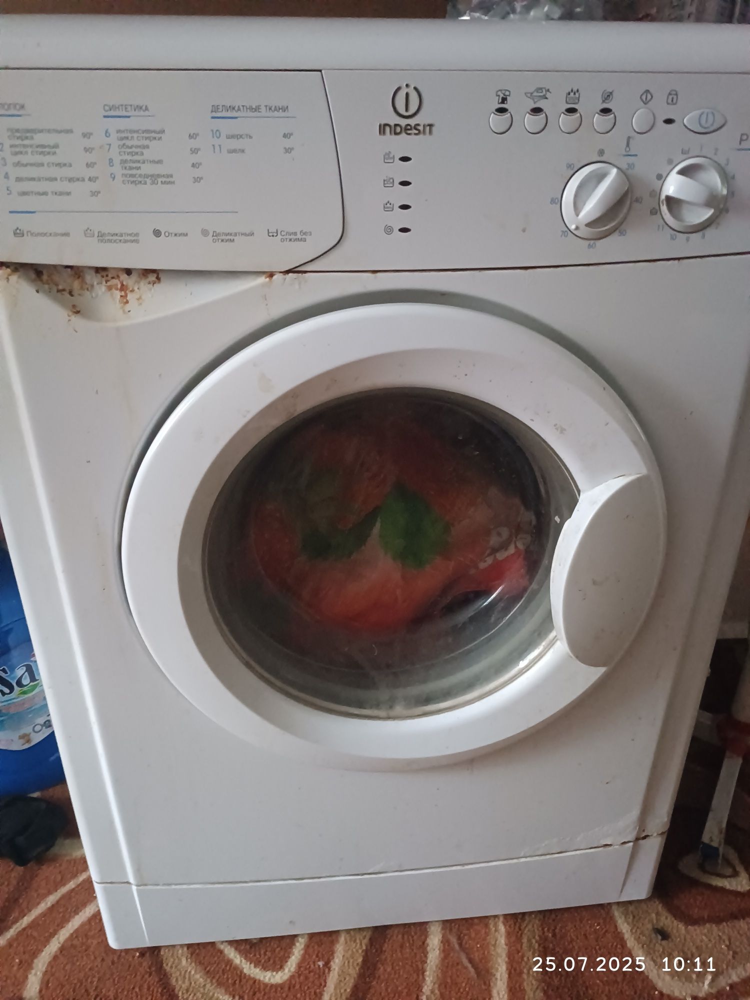 Продам машинку автомат