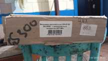 Ветровки Лексус GS 300, оригинал