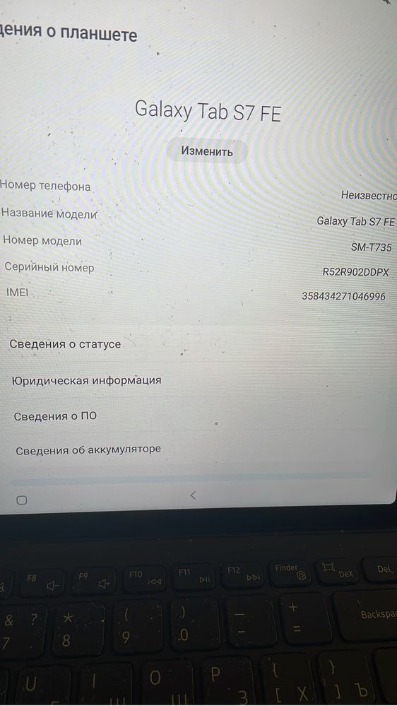 Планшет самсунг Galaxy Tab S7 FE