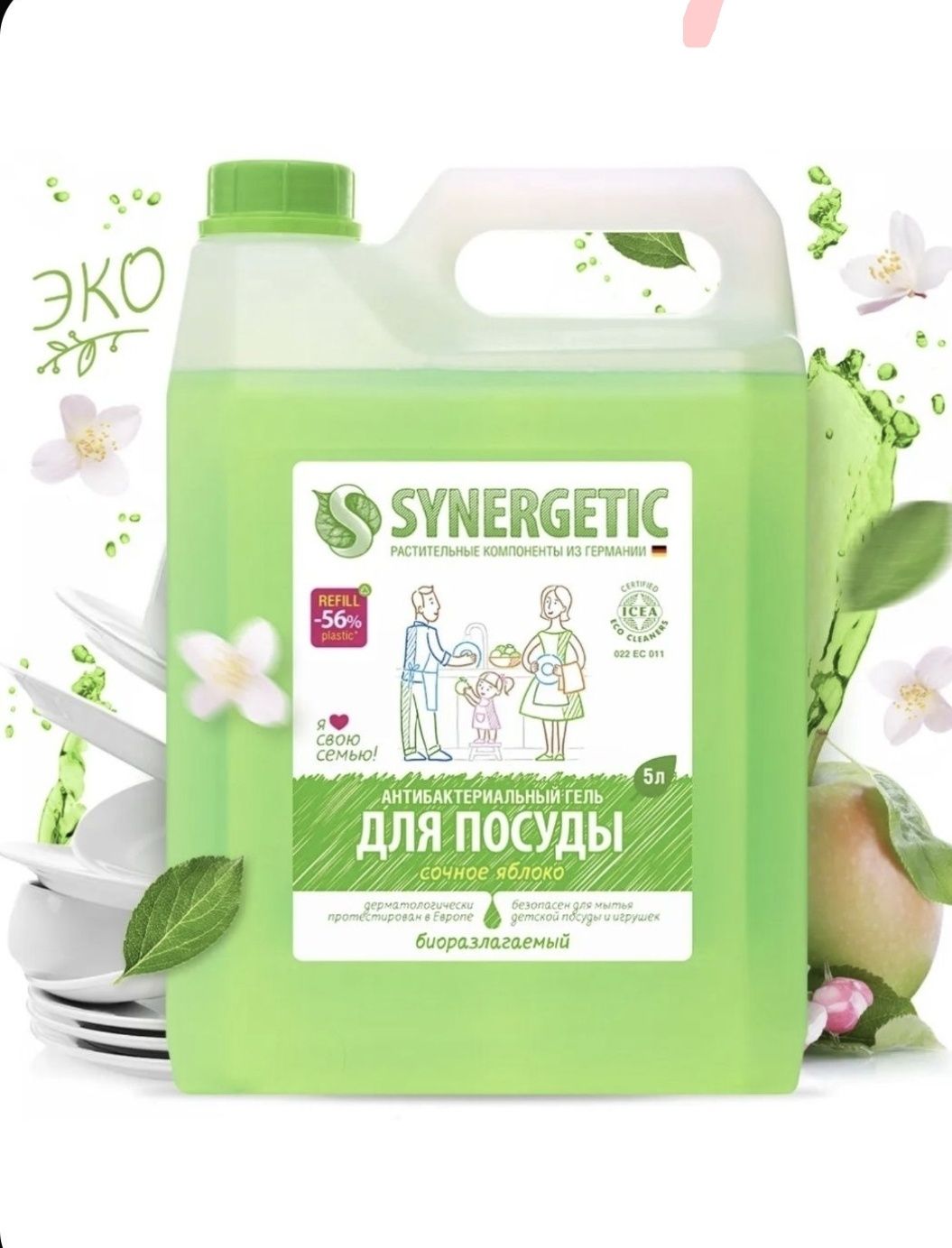 Гель для мытья посуды Synergetic.  5 литров