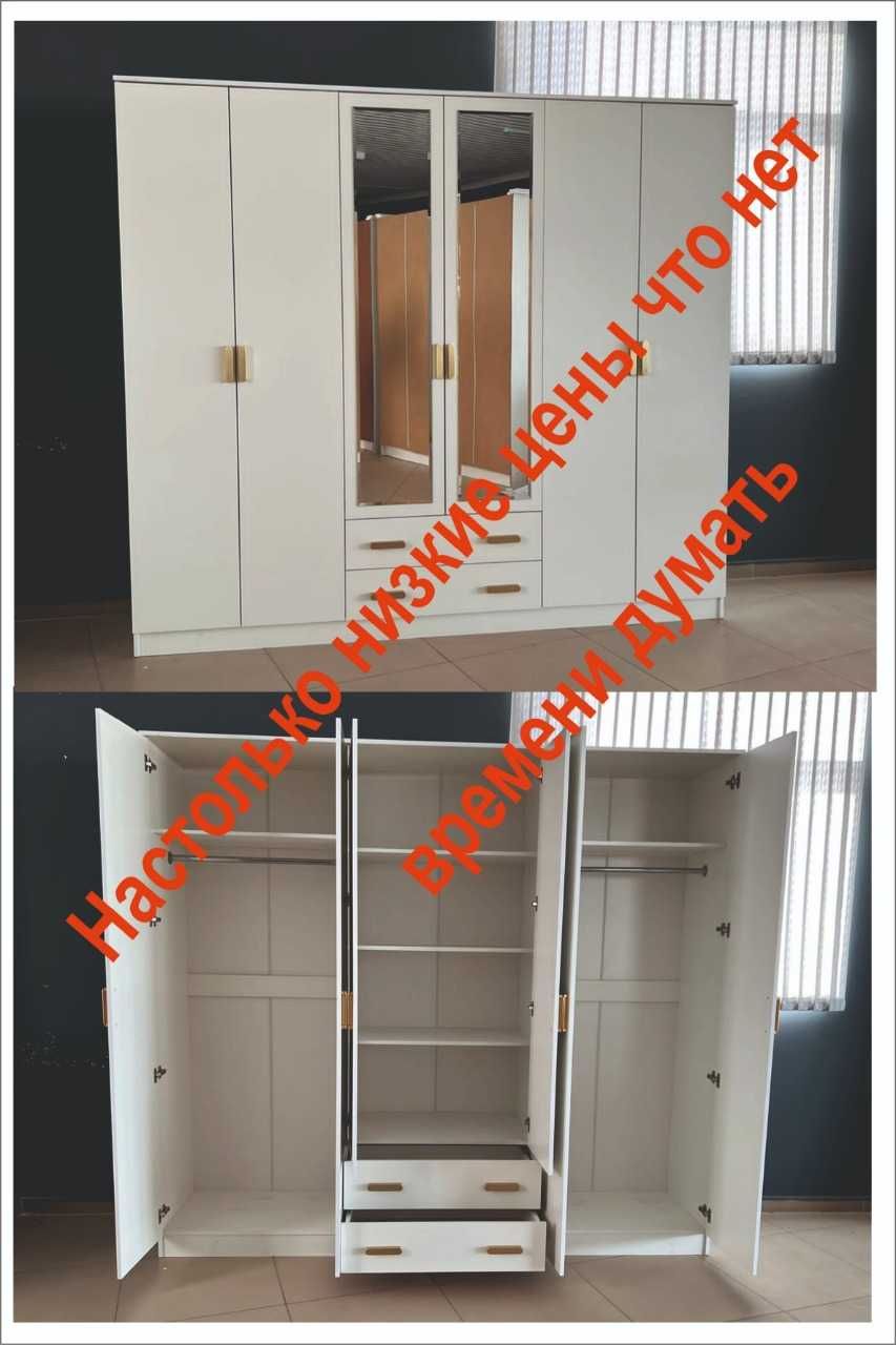 Шкаф купе СУПЕР ЦЕНА .Мебель со склада Дёшево ТОЛЬКО У НАС!!! шкаф