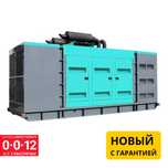 Дизельный генератор 900 кВт Постоянный 24\7 работа - ДГУ, ДЭС
