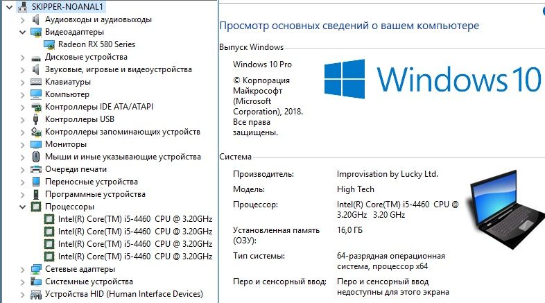 Игровой компьютер Core i5/rx580