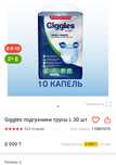 Продам памперсы для взрослых с доставкой