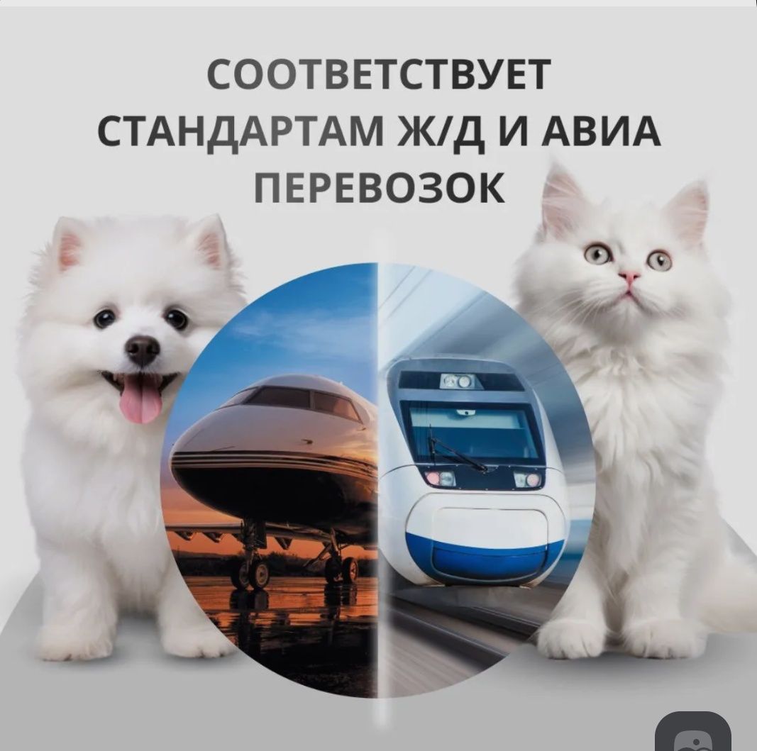 Skudo 5 переноска для собак