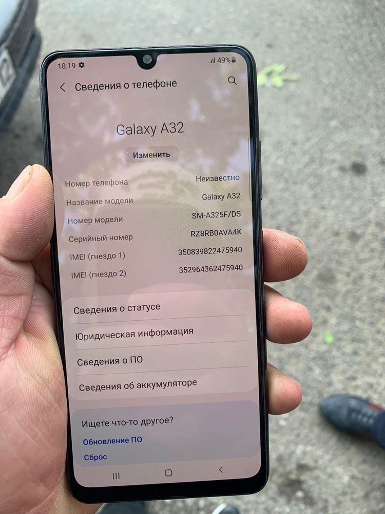 Самсунг А32
