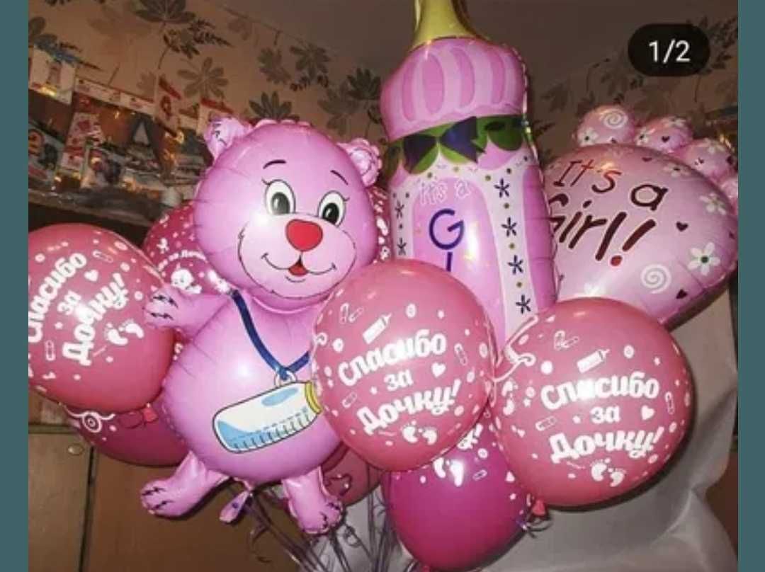 Гелиевые шары от 550тг. Доставка гелиевых шаров.