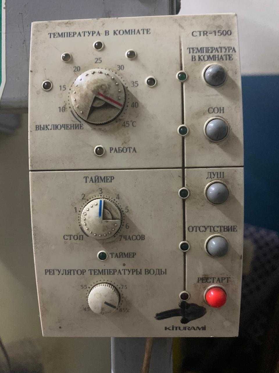 Дизельный котёл Kiturami KSO-70R