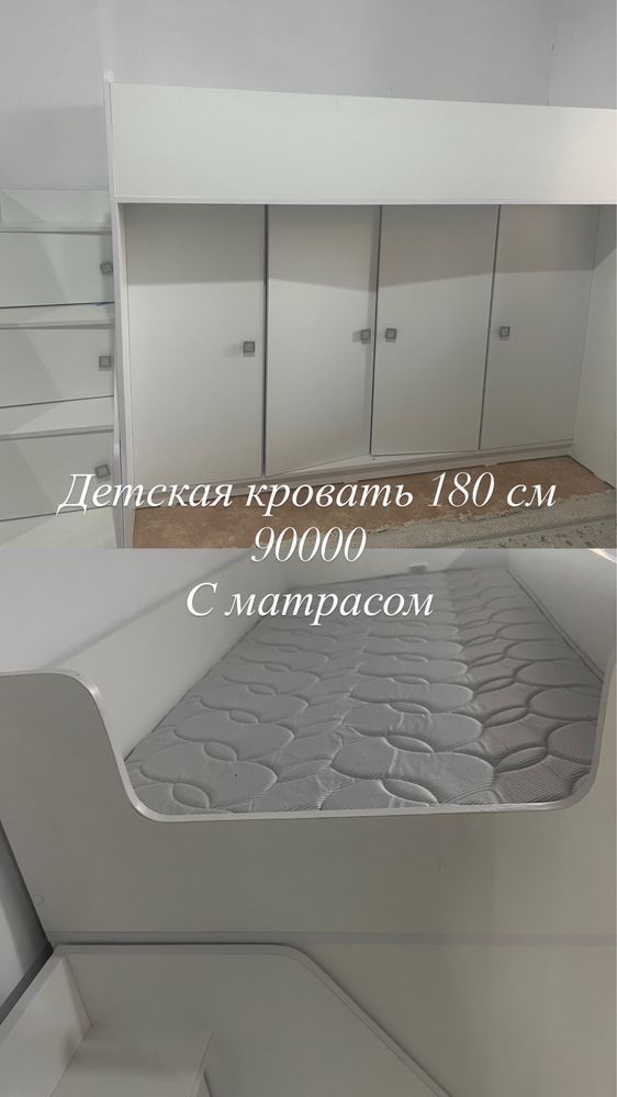Продам кровать комод диван