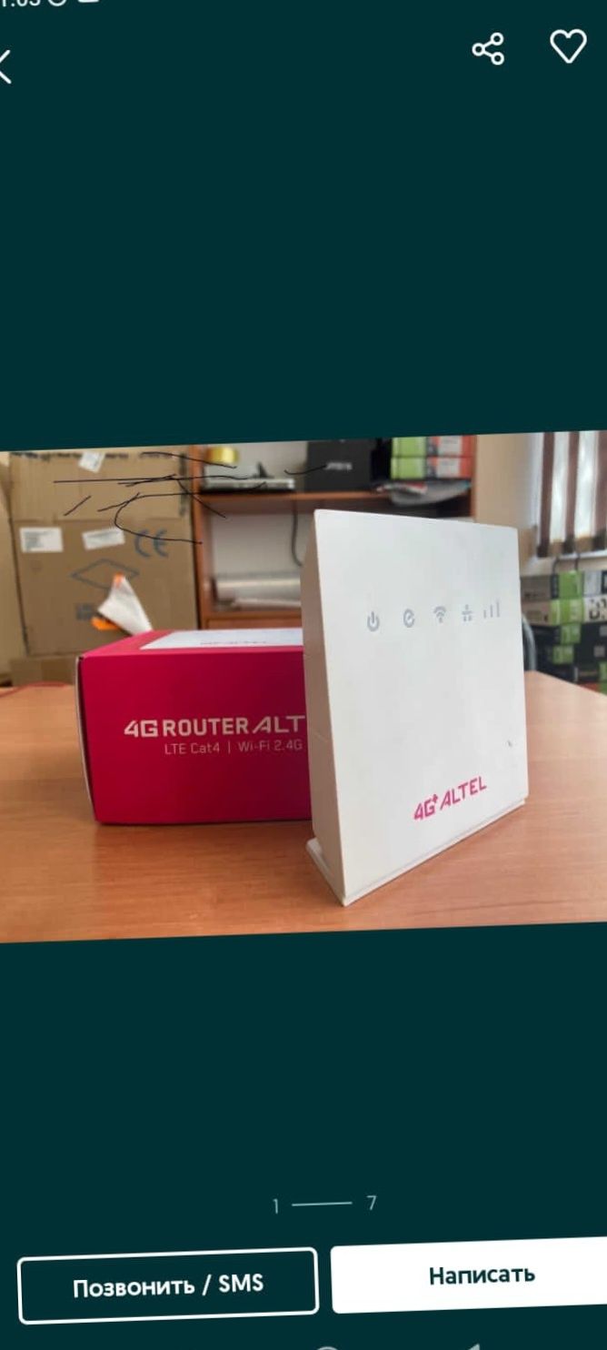алтел билайн актив роутер модем стационарный 4G Wi-Fi