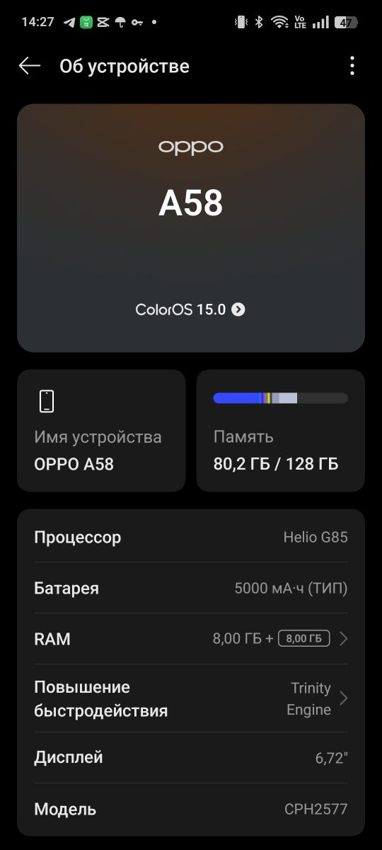 Прадам оппо а58  128гб обмен бар айфон х хс хр