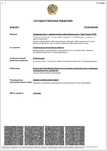 Продам ТОО Азия Транс ЛТД с СМР 3 категория 2011 год, фин.устойчивость