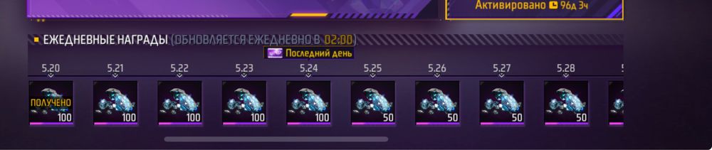 Продам аккаунт топовый потратил 120000 тг