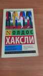 Книги в хорошем качестве