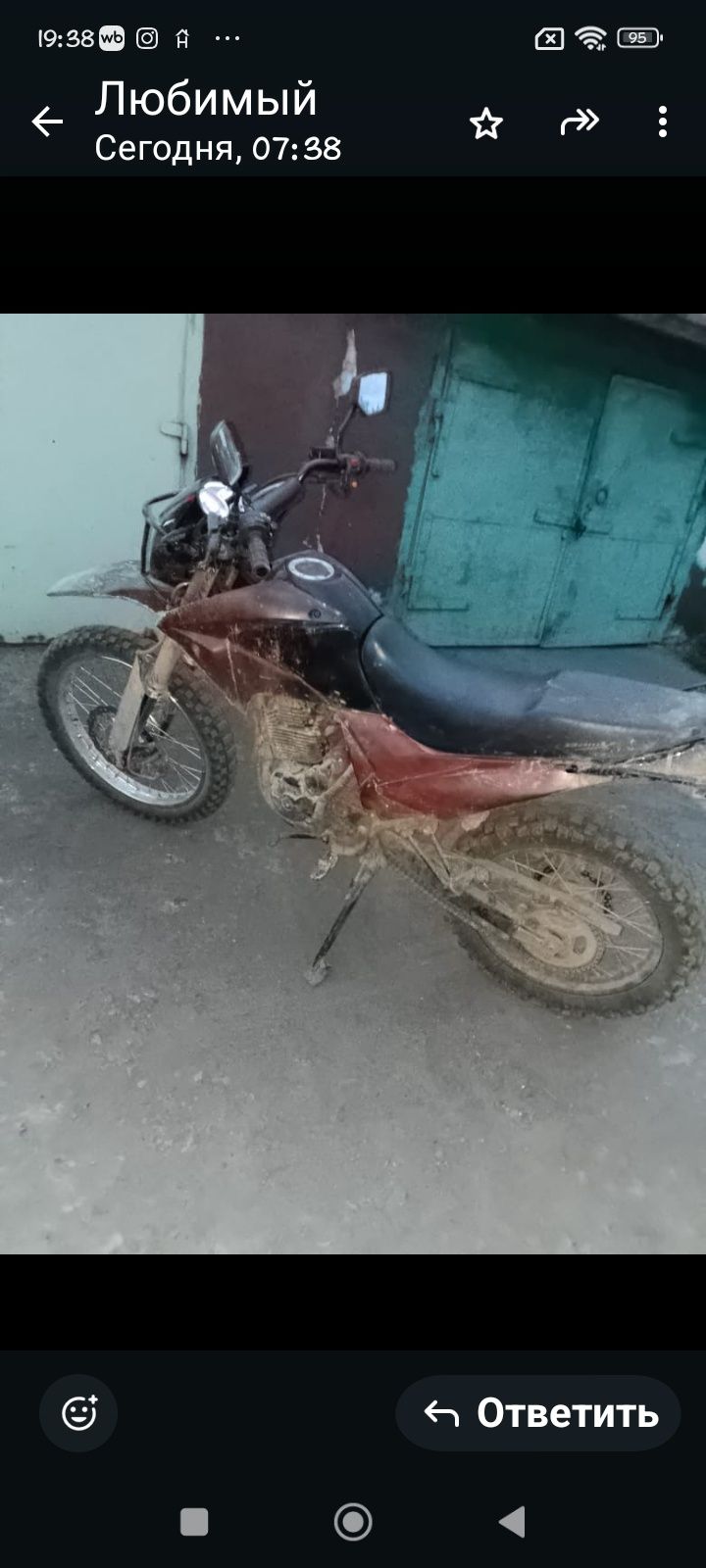 Продам эндуро BAMX
