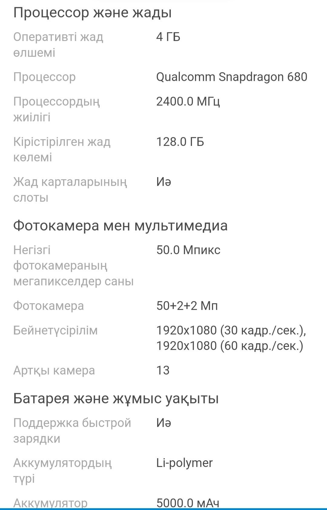 Samsung A05S 128