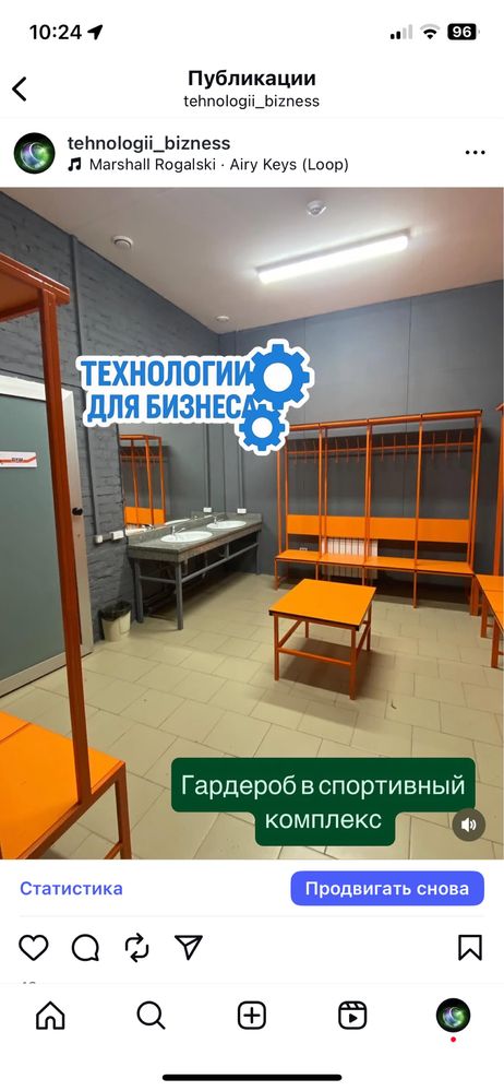 Мебель и конструкции из металла: стелажи, кровати, гардеробы