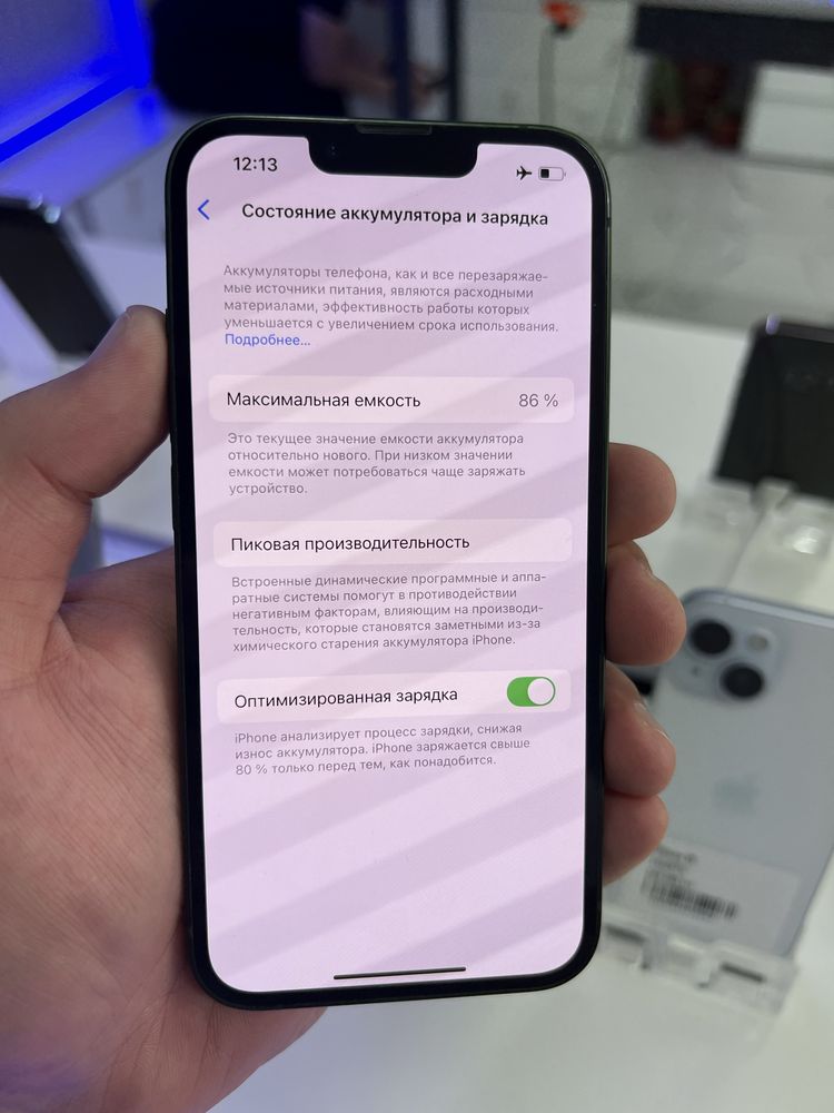 Iphone 13 128gb 86%