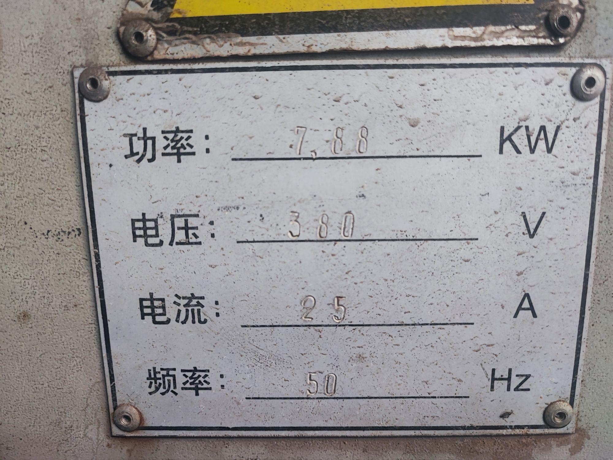 Продам Гильотину Китай