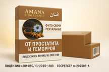 Фито свечи «Амана» от простатита и геморроя