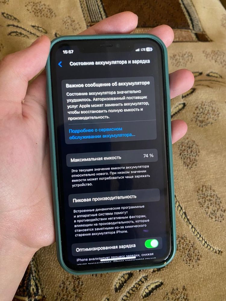 Продам IPhone 11 64гб