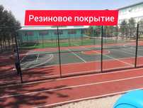 Монтаж резинового покрытия | Надежность и безопасность