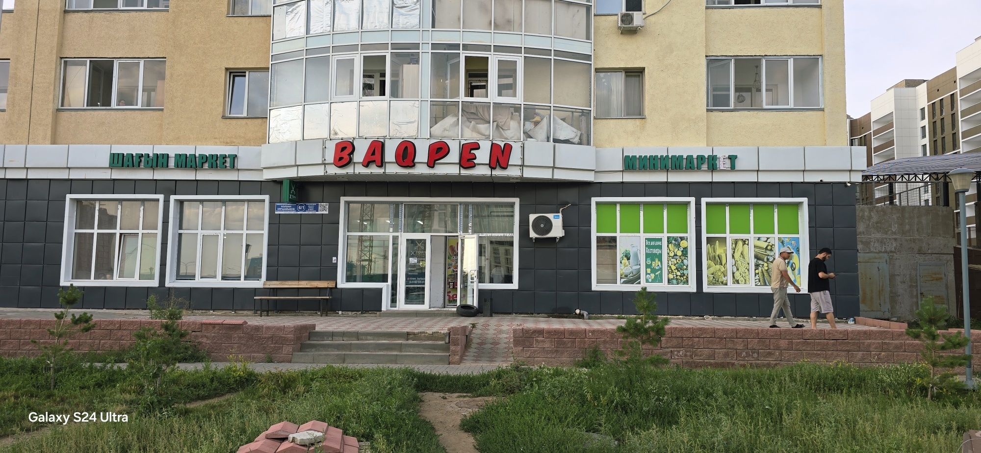 НП Жалга беріледі