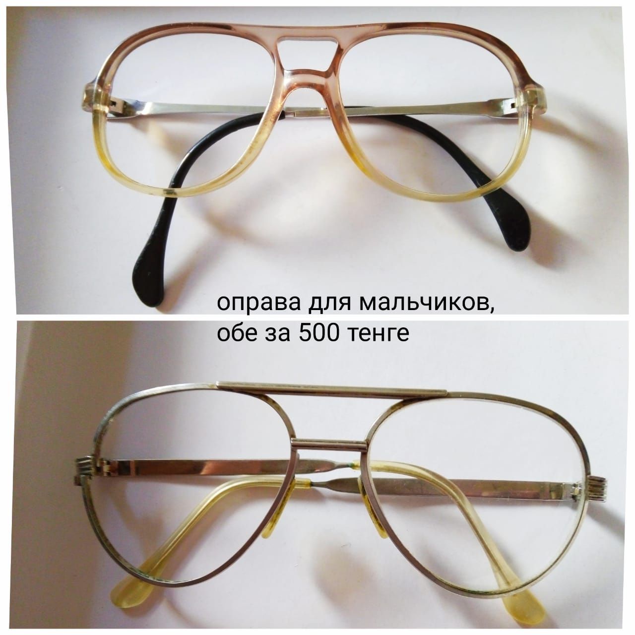 Очки солнцезащитные,  оправа