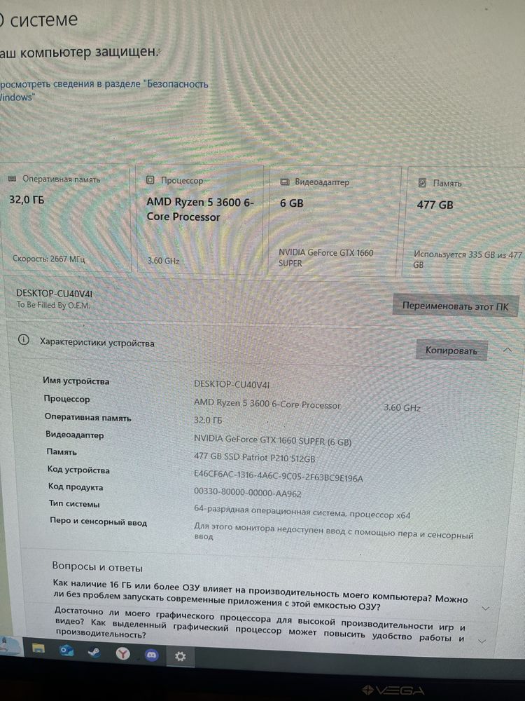 Продам игровой компьютер и все аксессуары от него