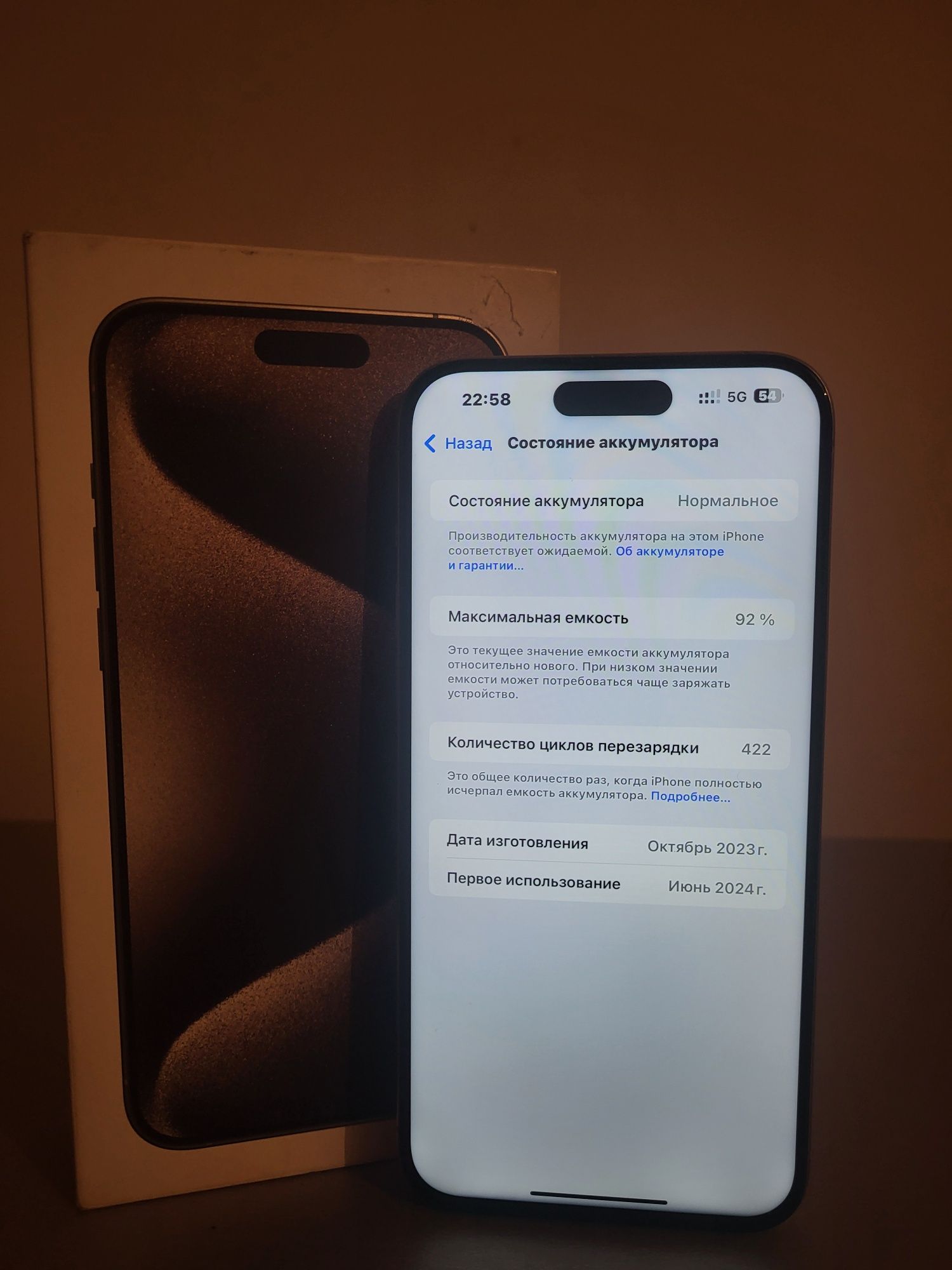 Продам айфон 15 про макс с гарантией