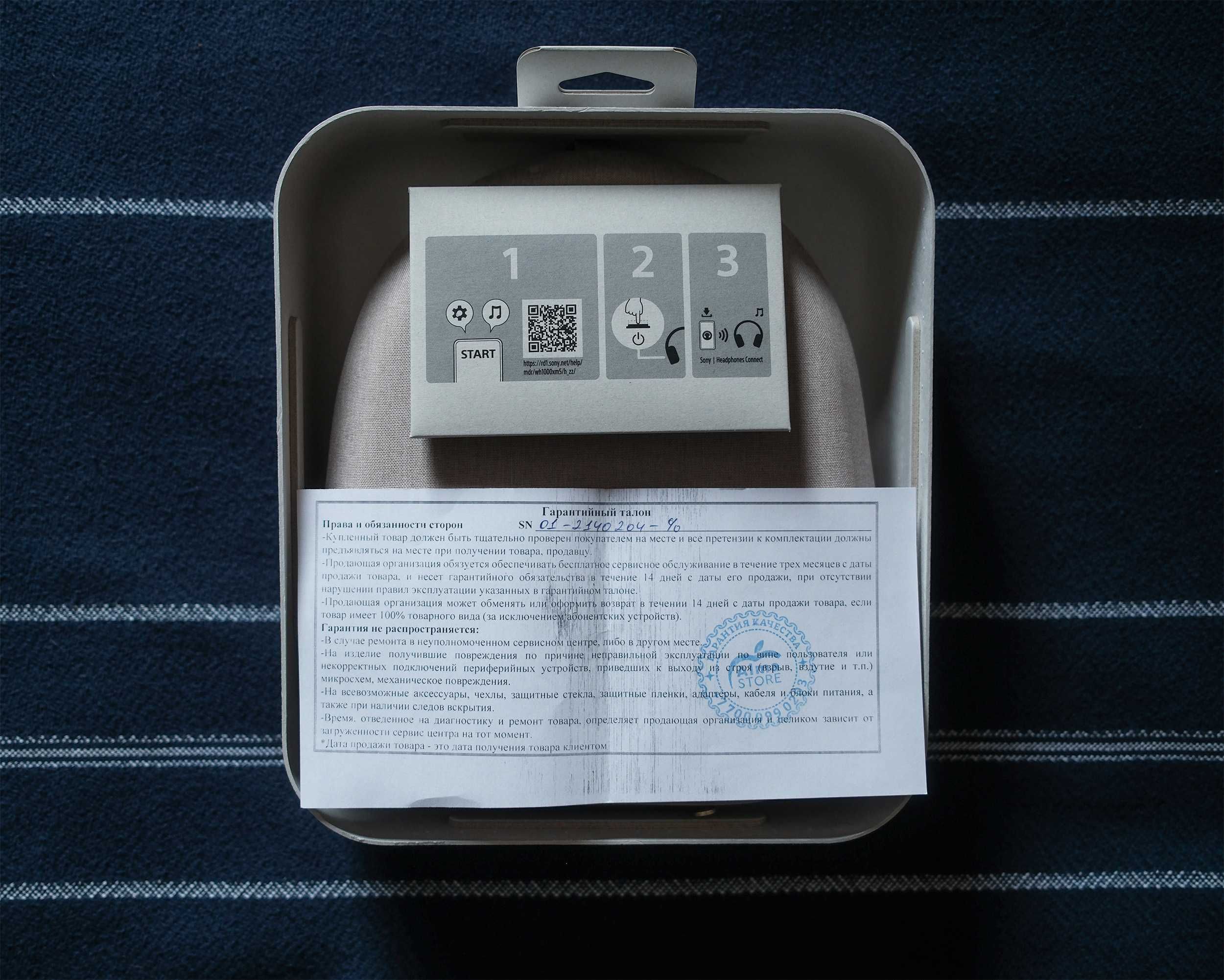 Наушники Sony WH1000XM5