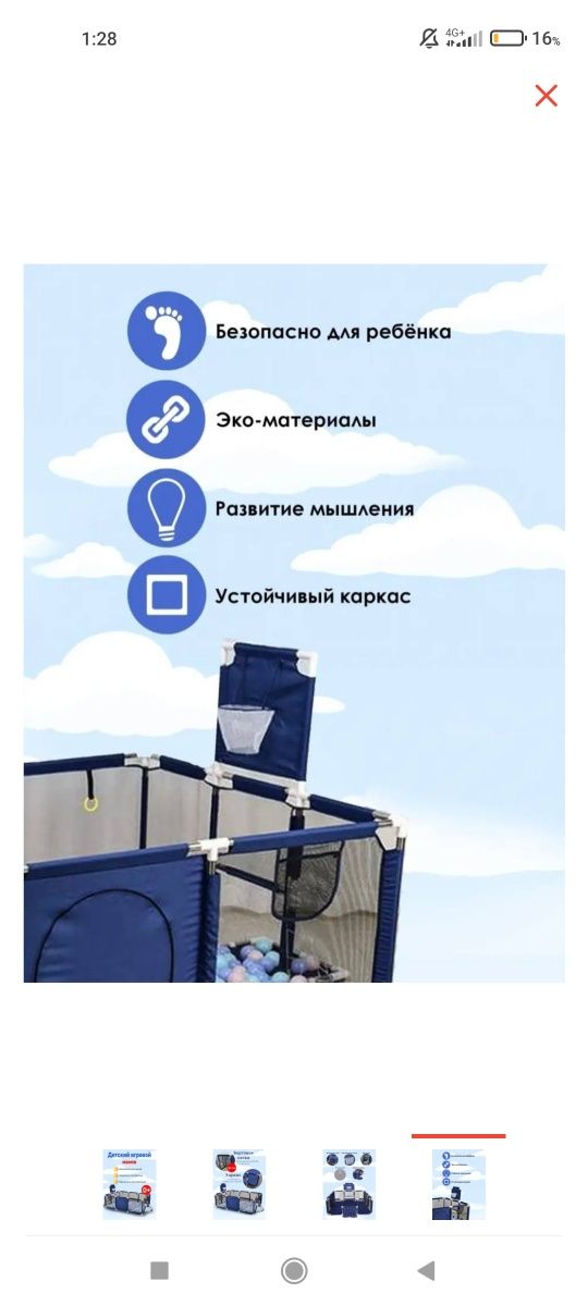 Продам в отличном состоянии