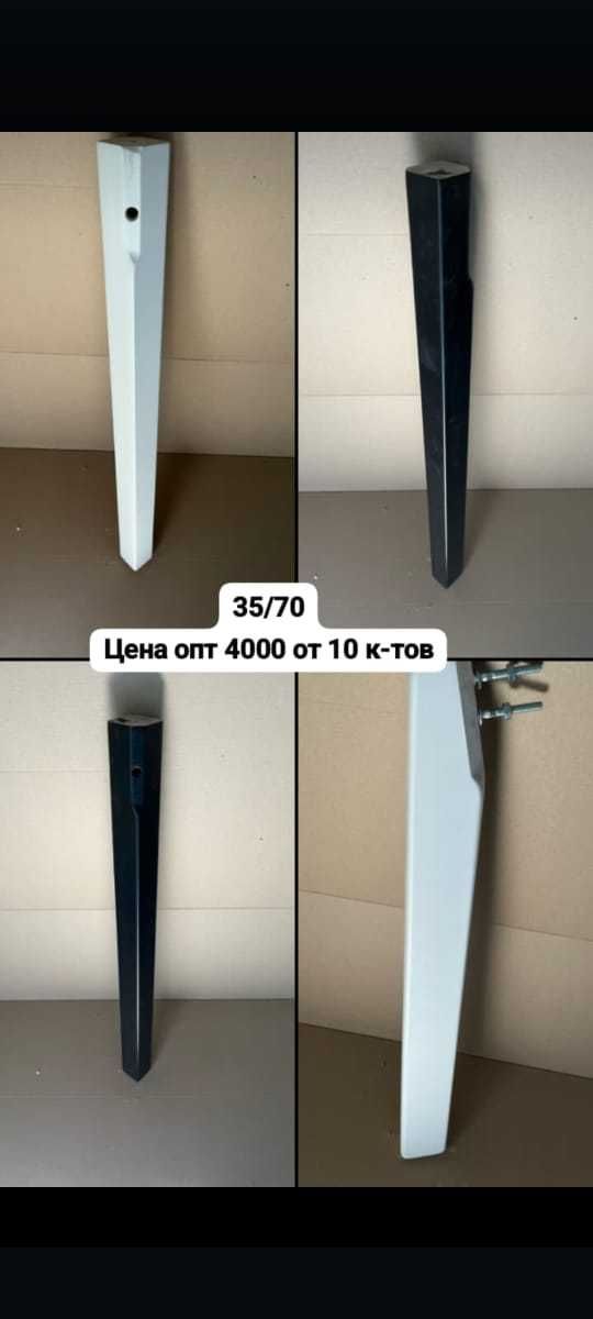 Ножки для обеденных столов