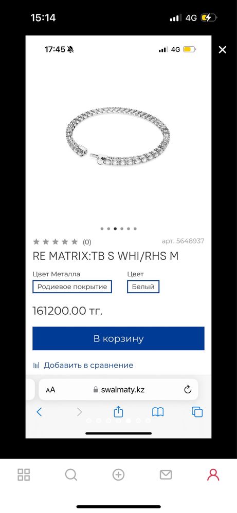 Продается новый оригинал браслет swarovski