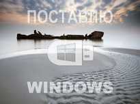 Виндовс 11 | 10 лицензионный и программами office для Виндос