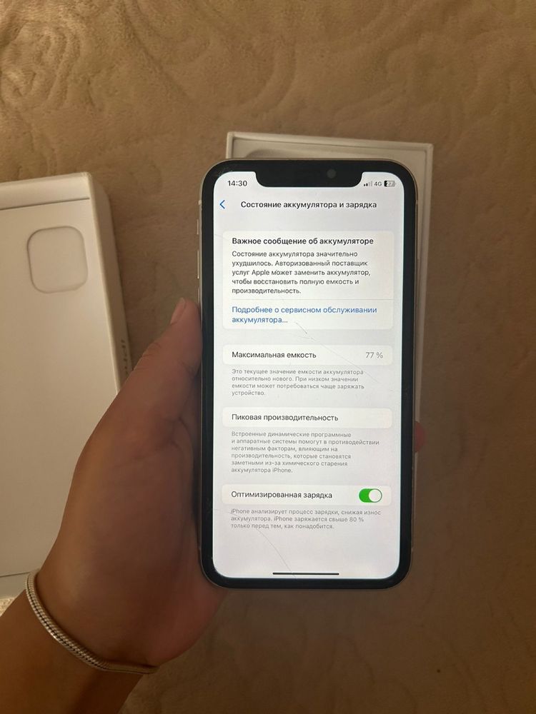 Iphone 11 64 гб хорошее состояние