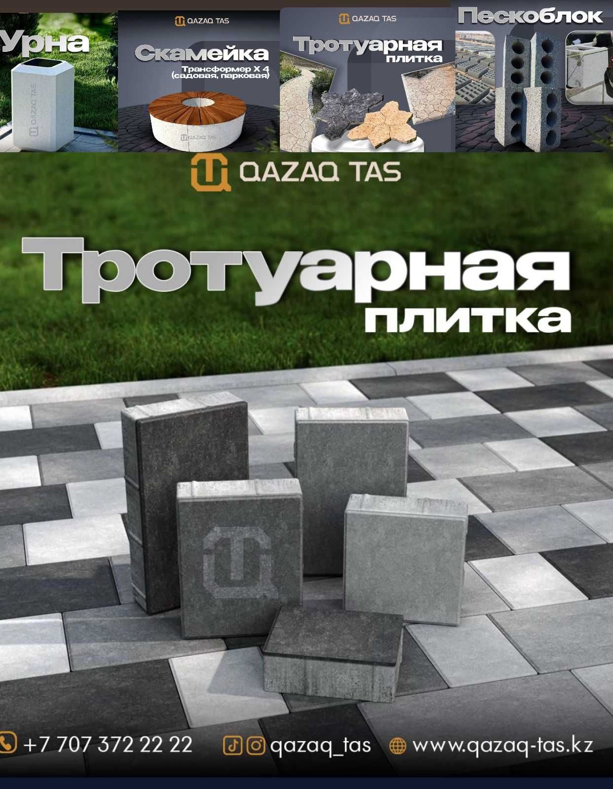 Брусчатка Бордюры Плитка Рваный простой перегородка сплитер от завода