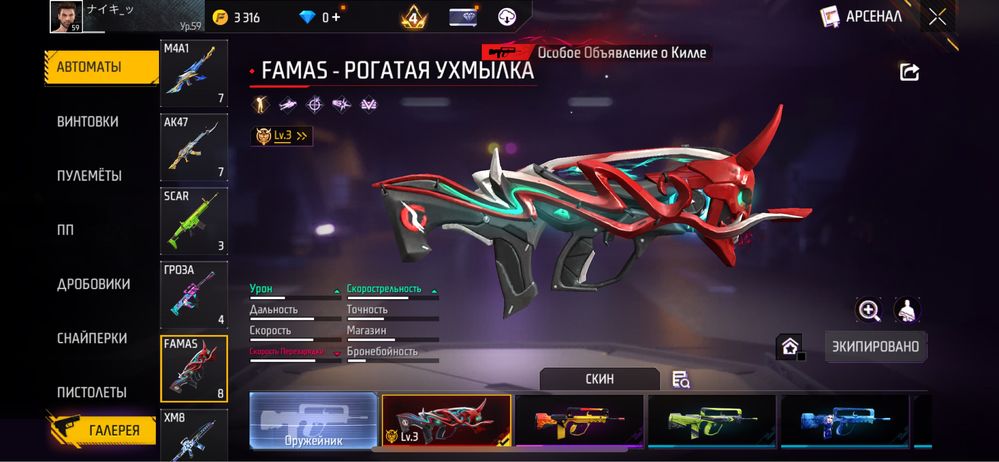 Продам фф ак срочна акша керек!!!