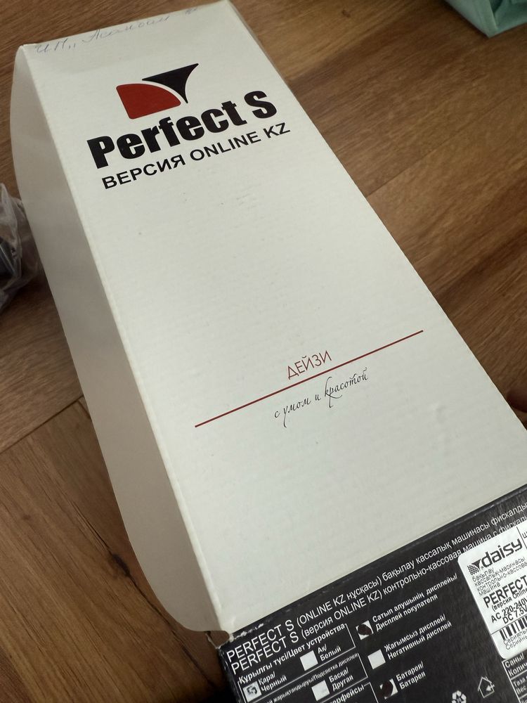 Perfect s контрольно кассовая машина