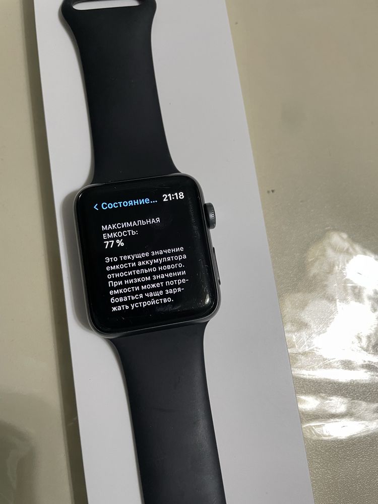 Apple watch 3 42mm
