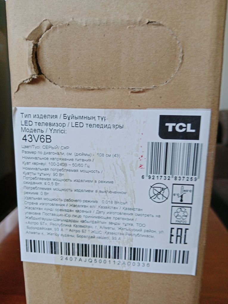 Телевизор TCL диагональ 43