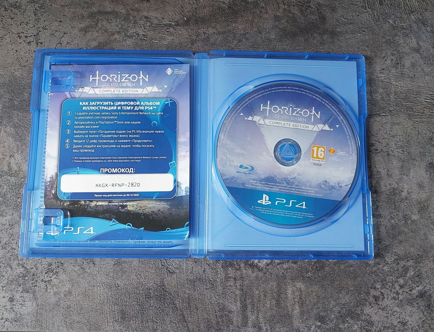 Продаю диски от PS4