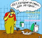 Прочистка канализации аппаратом , чистка промывка, сантехник, Недорого