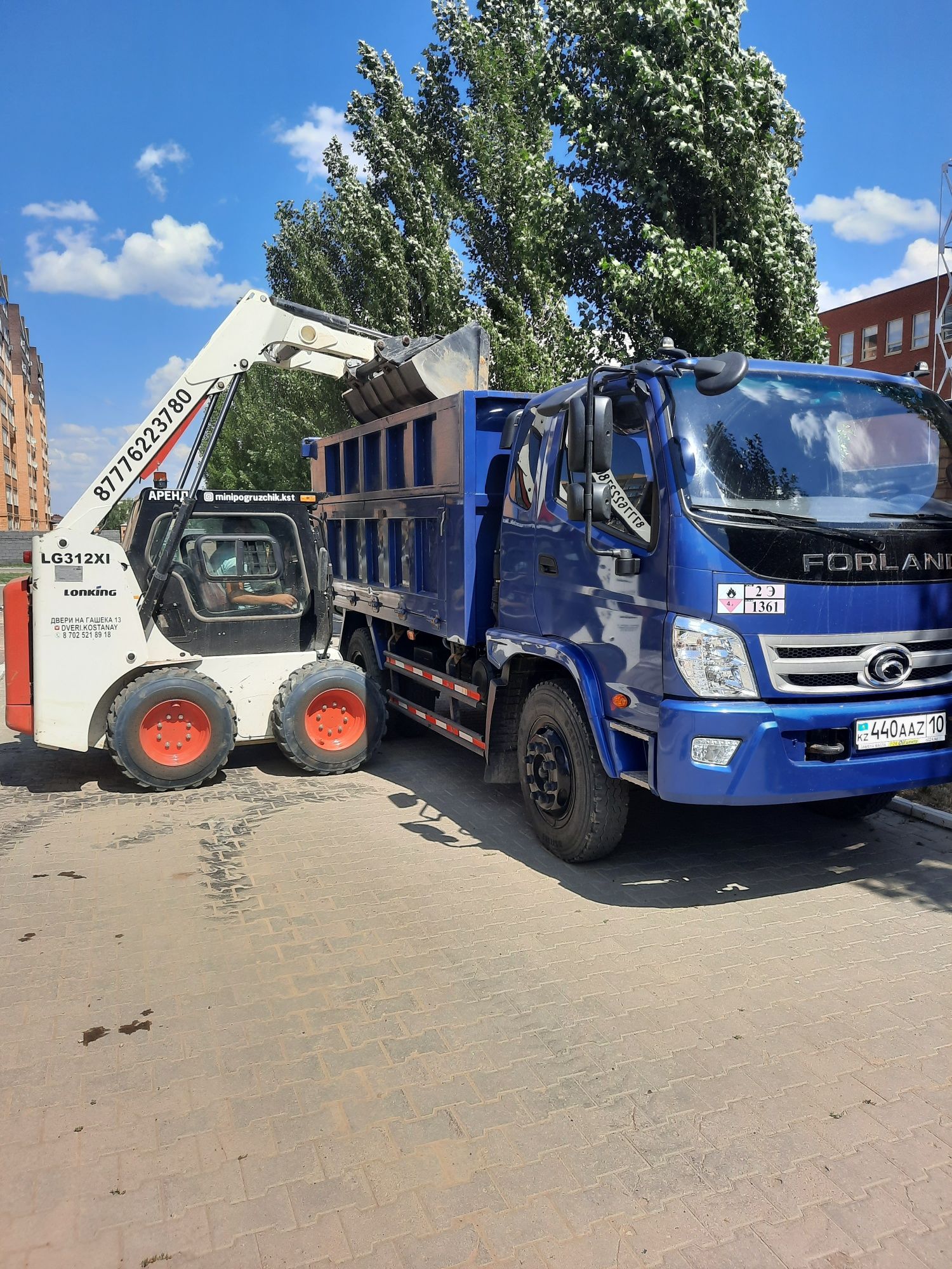 Услуги Фронтального погрузчика