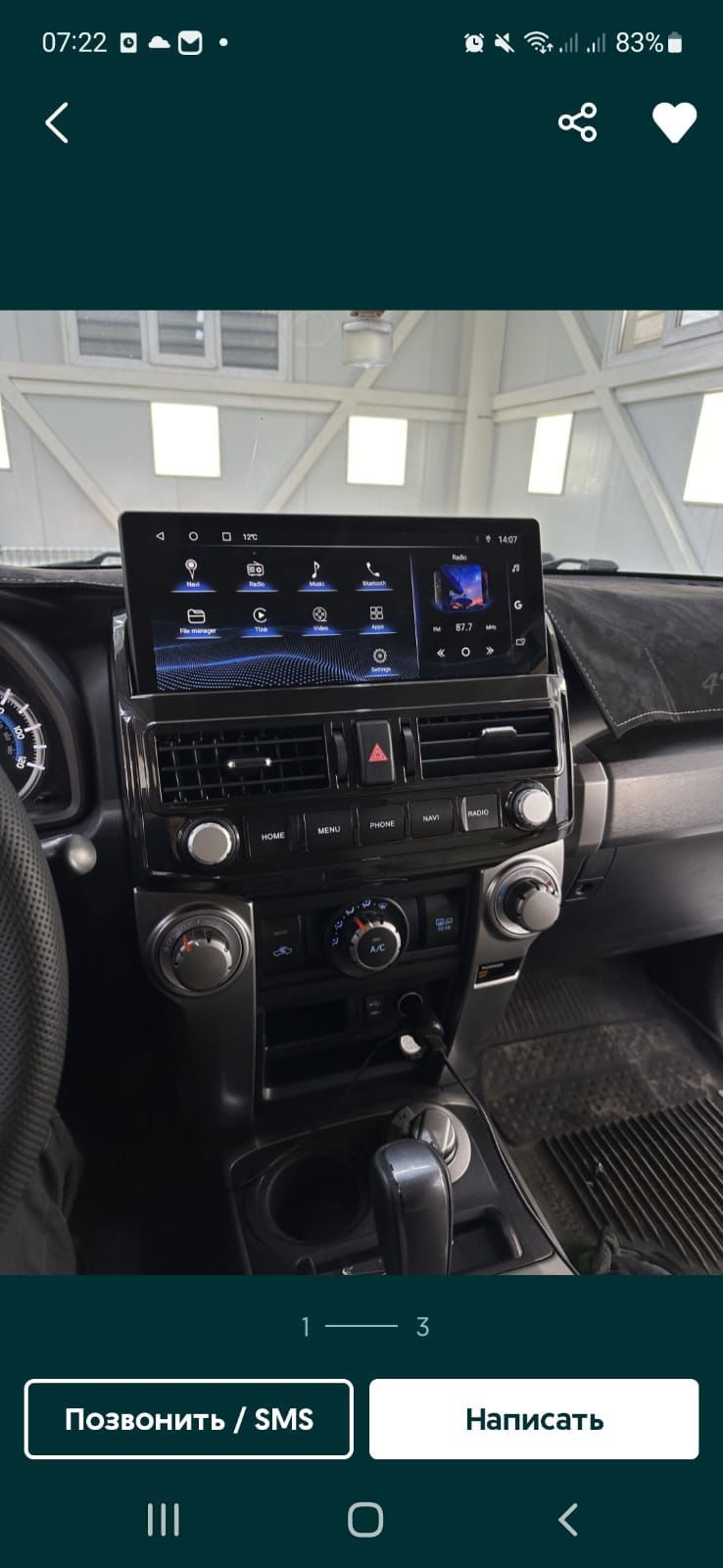 Автомагнитолы на базе андроид,  TEYES CC3L, CC3,CC3 2K, PIONEER,K2,K3